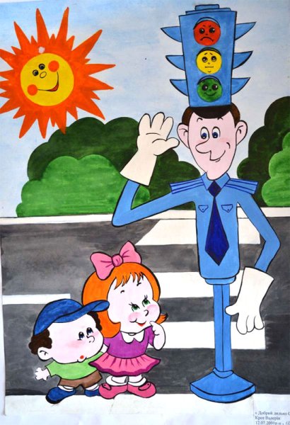 Рисунки по правилам дорожного движения