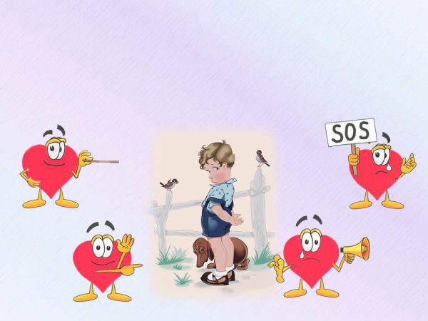 Совесть иллюстрации