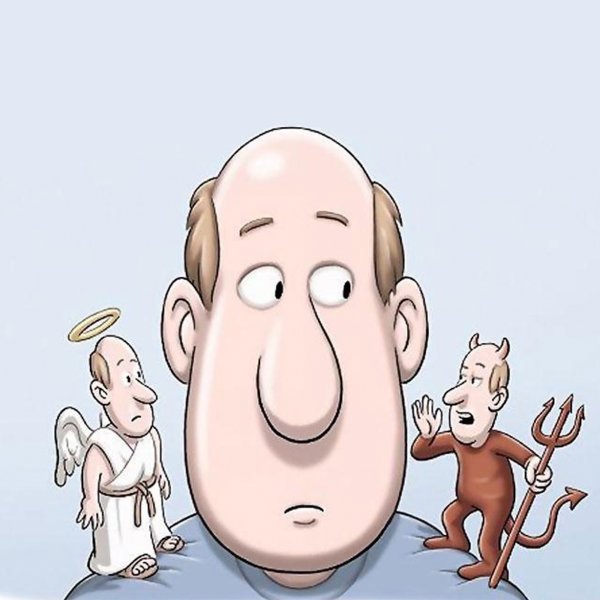 Рисунок на тему совесть