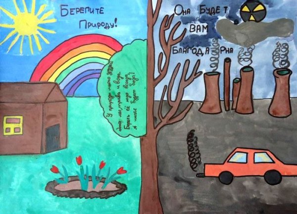 Плакат Беренире вощлуз