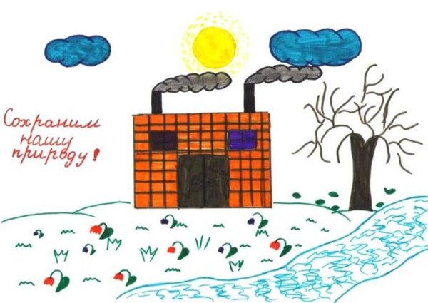 Рисунок на тему экология