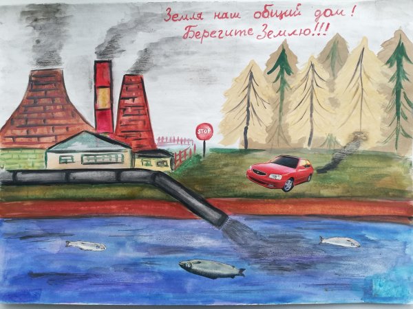 Плакат экология города