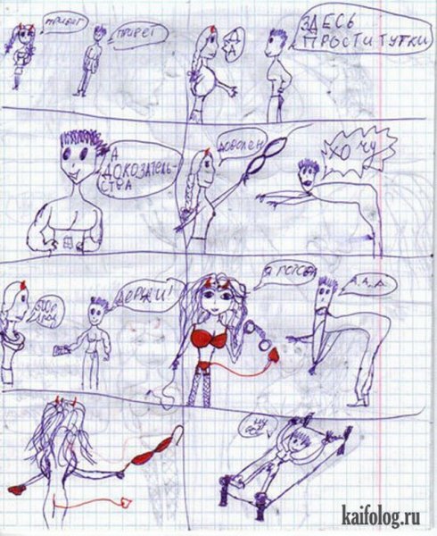 Прикольные рисунки в тетради