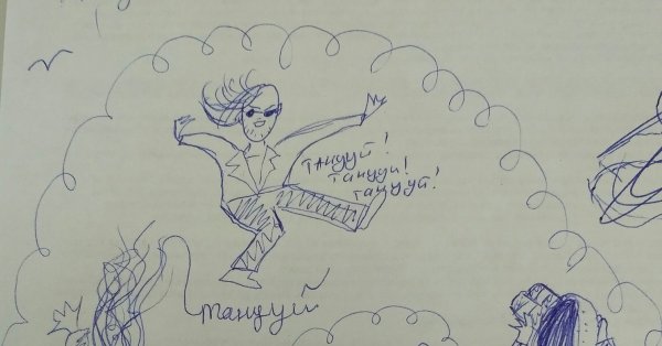 Что нарисовать когда скучно 13 карт