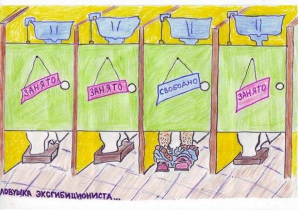 Прикольные рисунки на парах