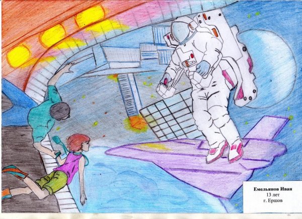 Космос будущего рисунки