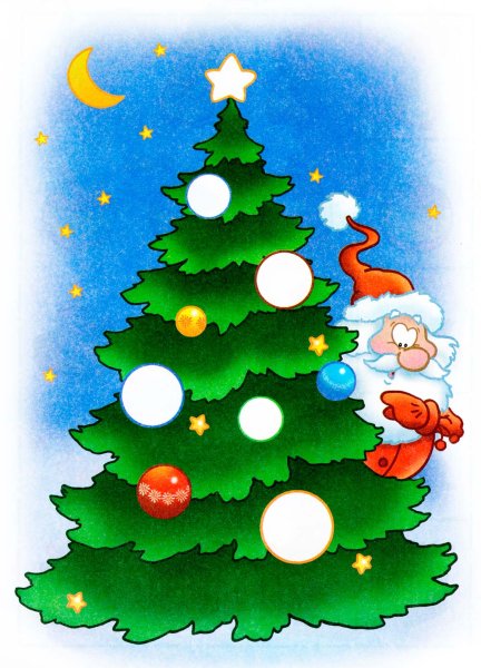 Новогодняя елка задания для малышей