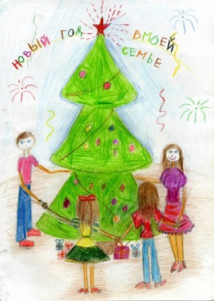 Семейный праздник рисунок