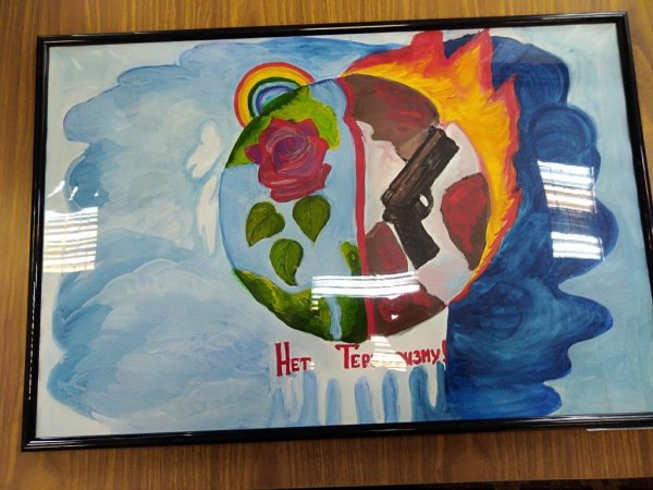 Дети против террора