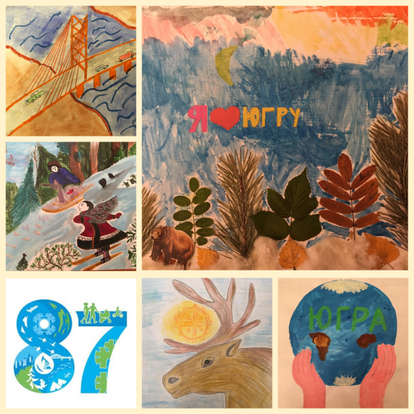 Рисунок на тему я живу в Югре