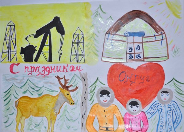 Югра рисунки