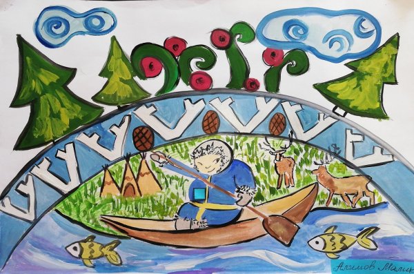 Конкурс рисунков про Югру
