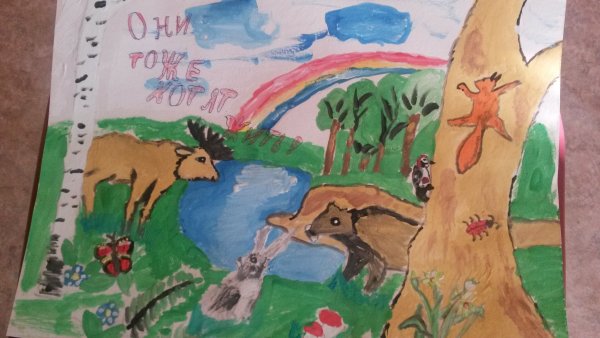 Детские рисунки природа Югры