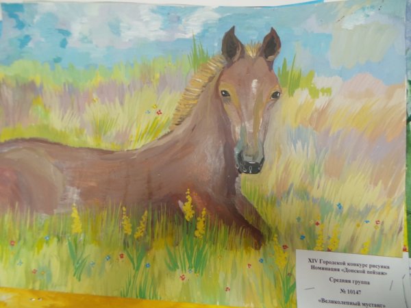 Иван Саввич степь иллюстрации