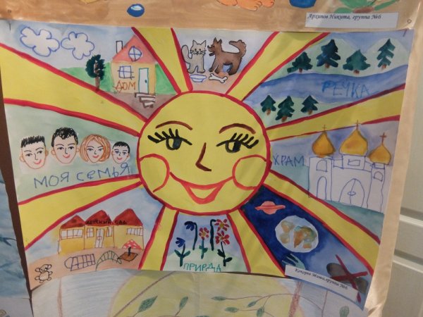 Выставка детских рисунков солнце