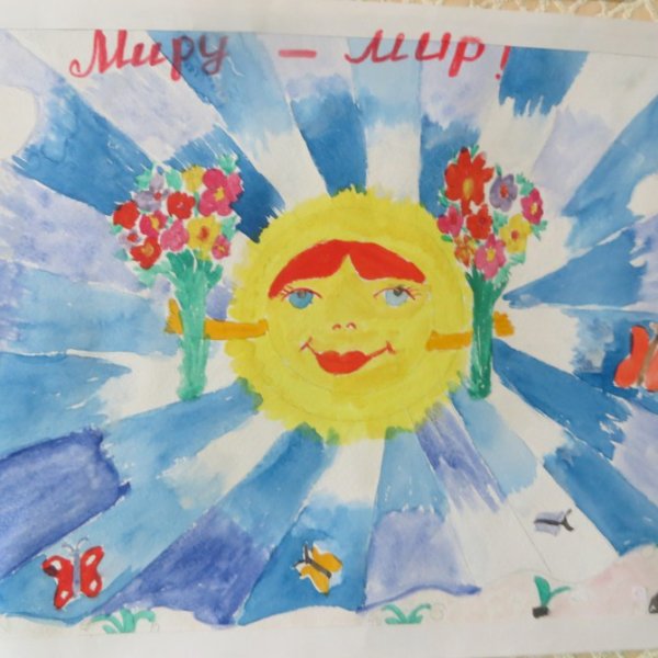 Пусть всегда будет солнце рисунок