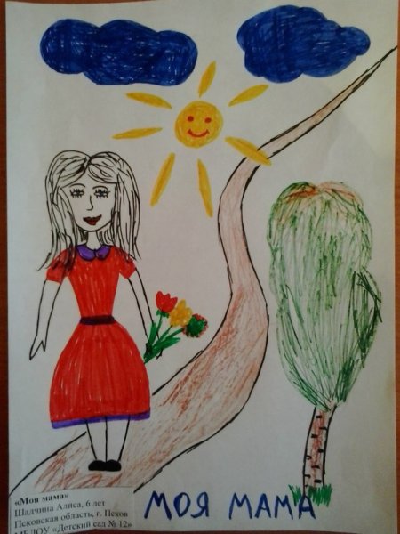 Конкурс детских рисунков подарок маме