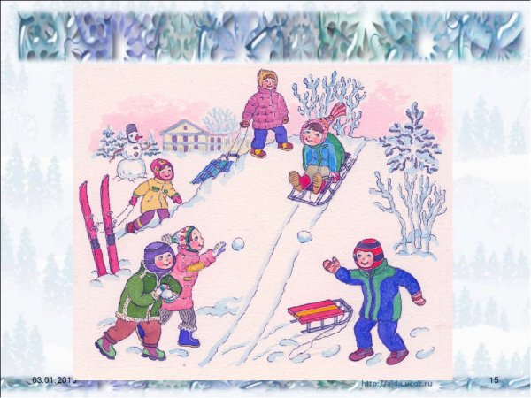 Сюжетная картина зимние развлечения