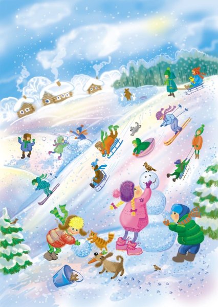 Зимние забавы