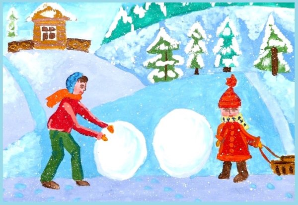 Рисование зимние забавы