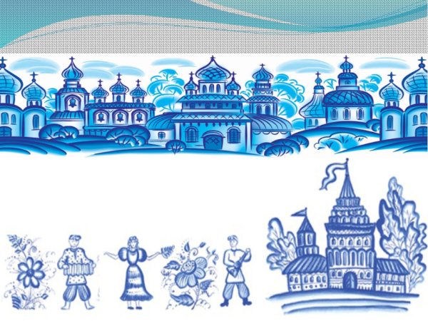 Рисование 5 класс Гжель