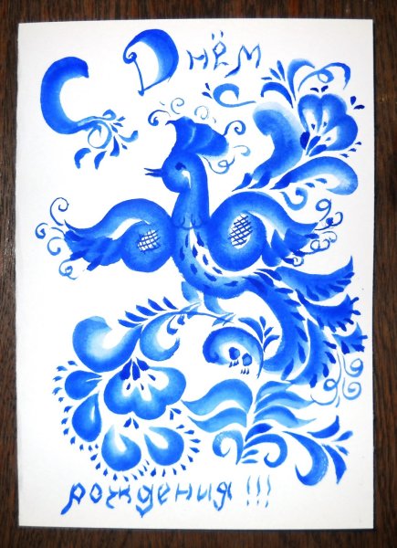 Мотивы гжельской росписи