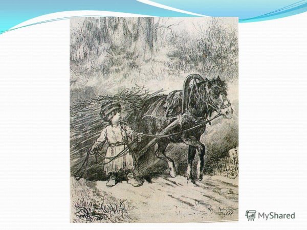 Крестьянские дети Некрасов