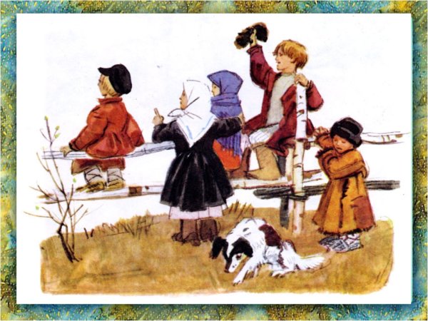 Крестьянские дети Некрасова