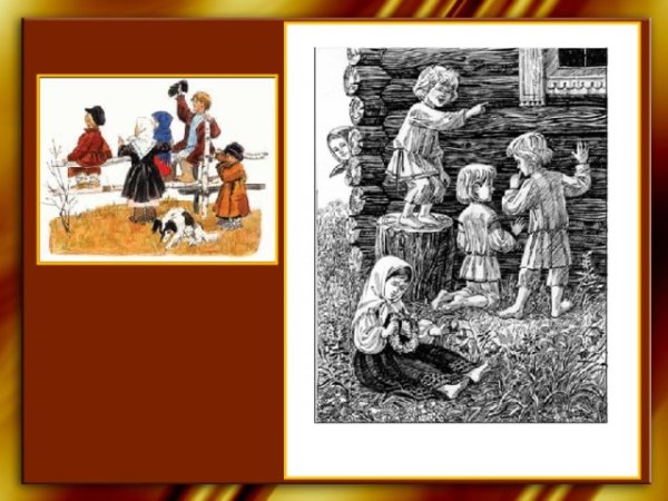 Крестьянские дети Некрасов