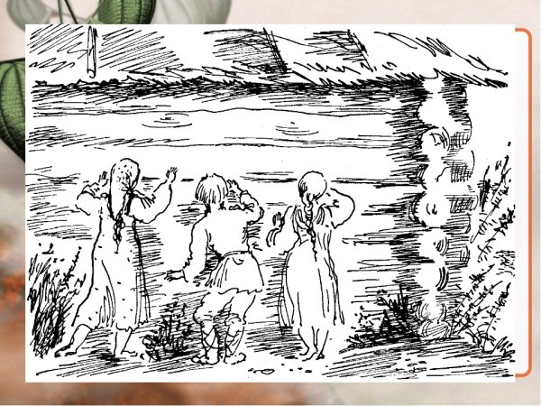 Крестьянские дети Некрасова