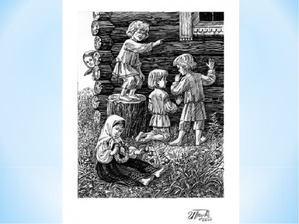 Крестьянские дети Николай Некрасов иллюстрации