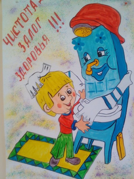 Рисунок на тему здоровый образ жизни