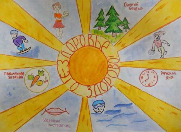 Нездоровый образ жизни рисунок