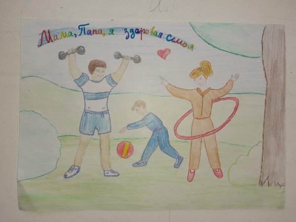 Рисование здоровое питание