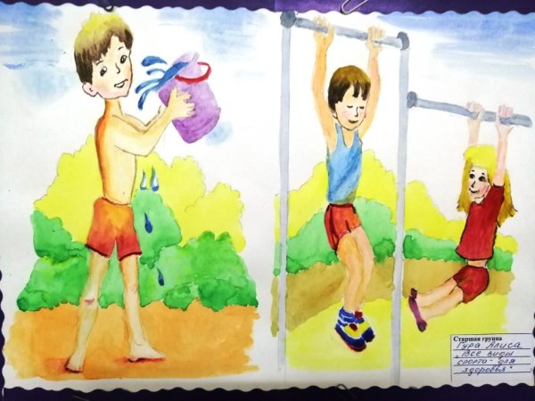 Рисунок на тему спорт