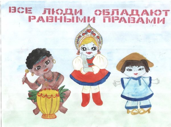 Конкурс рисунков Мои права
