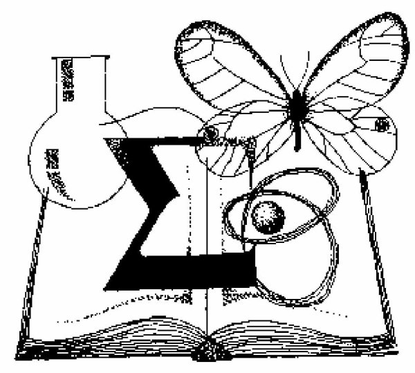 Символ естественных наук