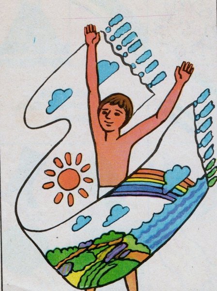 Закаливание плакат