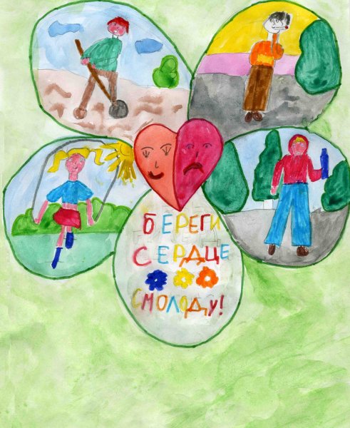 Рисование здоровый образ жизни