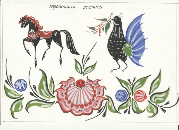 Городецкая роспись элементы росписи
