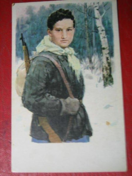 Дмитрий Мочальский Зоя Космодемьянская