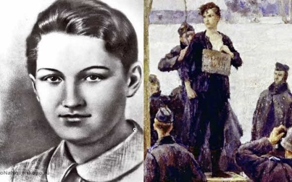 1941-1945 Зоя Космодемьянская