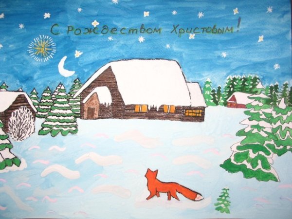 Зимняя деревня рисунок для детей