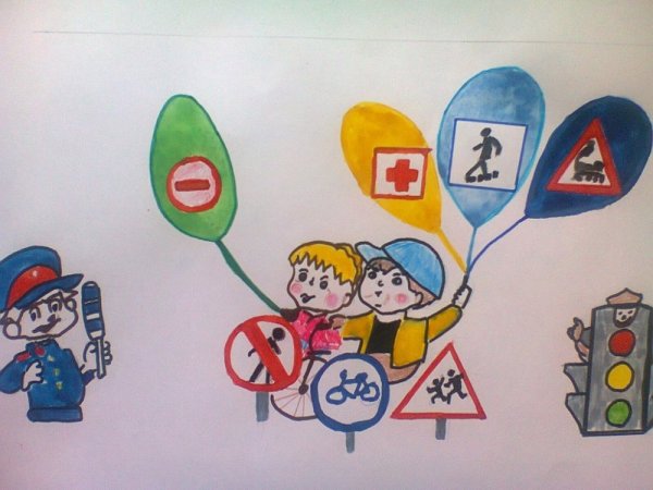 Рисование дорожные знаки