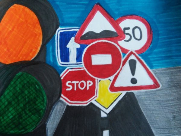 Рисование дорожные знаки на дороге