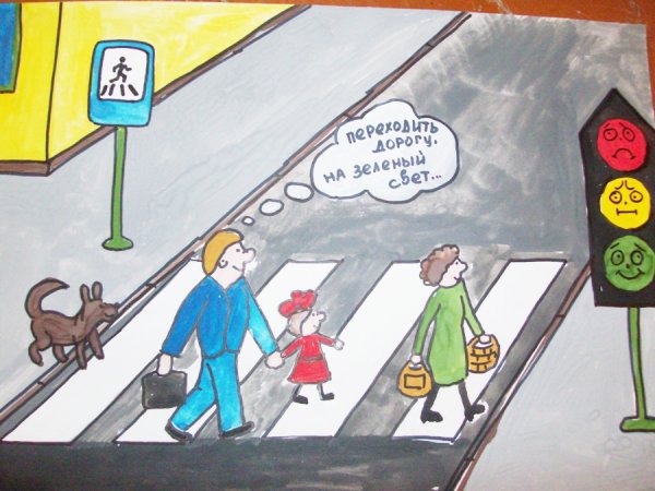 Рисунки по правилам дорожного движения