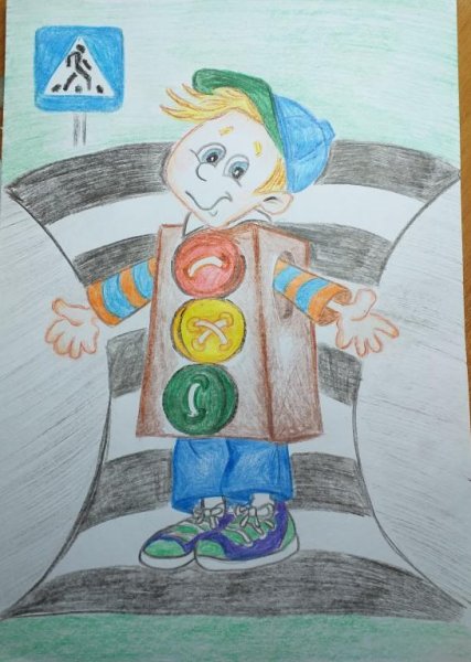 Конкурс рисунков по правилам дорожного движения