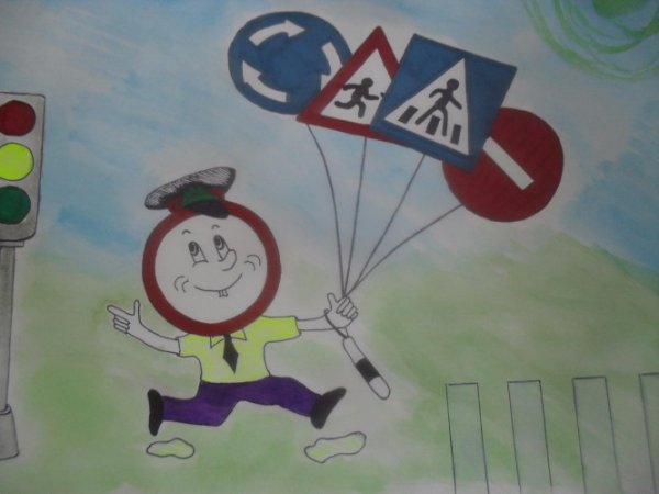 Конкурс рисунков по правилам дорожного движения в начальной школе