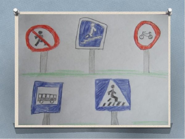 Рисование дорожных знаков