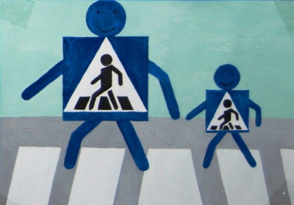 Дорожные знаки рисунки